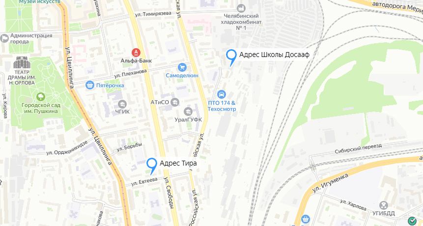 Карта с указанием адреса компании