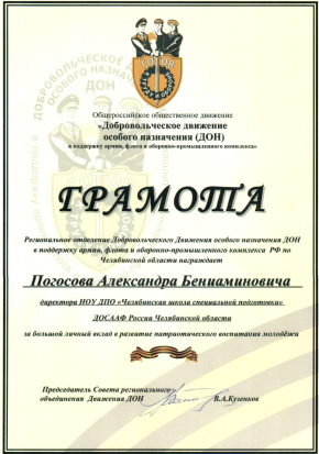 Картинка лицензии