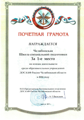 Картинка лицензии