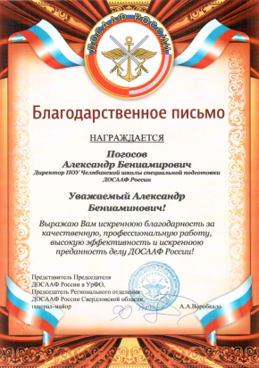 Картинка лицензии