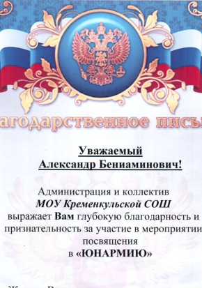 Картинка лицензии